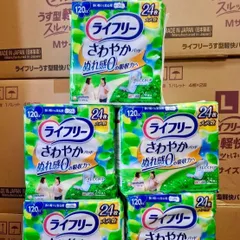 2026年最新】さわやかパッド 170の人気アイテム - メルカリ