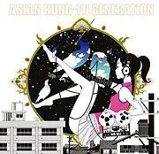 2025年最新】asian kung-fu generation ソルファの人気アイテム