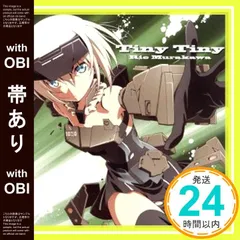 2026年最新】村川梨衣 の人気アイテム - メルカリ