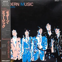 お値下げ❣️希少❣️２枚組　綿の国星イメージアルバム ムーンライダーズ ムーンライダーズと松尾清憲 (Moonriders) - 綿の国星 イメージ