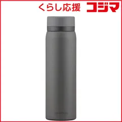 【 新品 未開封 】 アイリスオーヤマ ステンレスケータイボトル スクリュー 500ml グレー SKBS500 未使用 送料無料のサムネイル