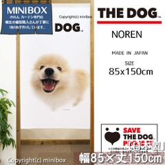 【MINIBOX のれん制作工房 正規販売店】のれん THE_DOG ポメラニアン クリーム 幅85×丈150cm【日本製】いぬ 犬 フォト 写真 動物 暖簾 間仕切り 家紋 タペストリー ポスター【匿名配送ネコポス 全国送料無料】