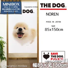 【MINIBOX のれん制作工房 正規販売店舗】のれん THE_DOG ポメラニアン クリーム 幅85×丈150cm【日本製】いぬ 犬 フォト 写真 動物 暖簾 間仕切り 家紋 タペストリー ポスター【匿名配送 ネコポス 送料無料】