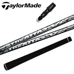 ⭐️超美品⭐️UST MAMIYA THE ATTAS V2 アッタス V2 5SX 2025年最新】Attas v2 5sxの人気アイテム - メルカリ