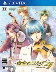 【中古】PSVITAソフト 金色のコルダ2 ff [通常版]