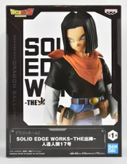 2025年最新】THE出陣17の人気アイテム - メルカリ