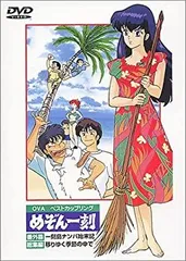 2025年最新】めぞん一刻 blu-rayの人気アイテム - メルカリ