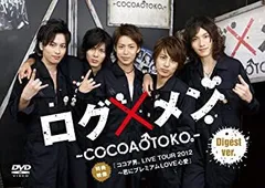 ココア男。 DVD セット ログメン MOTEL RICH COCOA ココア男。 DVD セット ログメン MOTEL RICH COCOA - メルカリ