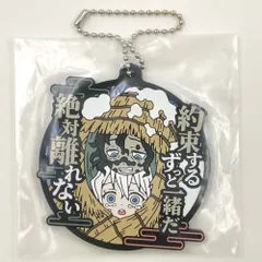 ♪) 妓夫太郎＆堕姫 セリフ付きラバーマスコット きゅんキャラいらすとれーしょんず 「一番くじ 鬼滅の刃 ～鬼殺の志 参～」 G賞 [10]