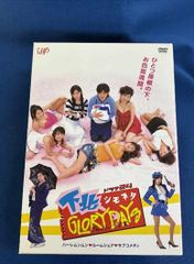 下北GLORY DAYS DVD-BOX〈5枚組〉 - メルカリ