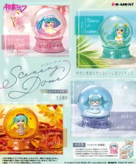【新品・送料無料】リーメント 初音ミクシリーズ Scenery Dome -奏でる季節の物語- (シーナリードーム) BOX