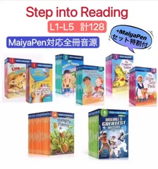 2024年最新】step into reading 1の人気アイテム - メルカリ