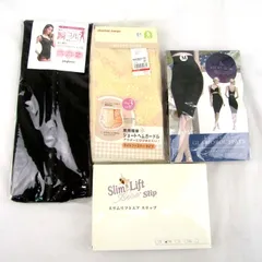 グラマラスパッツ コルセット ガードル他 インナー 4点セット 未使用 まとめて まとめ売り 大量 レディース 【中古】