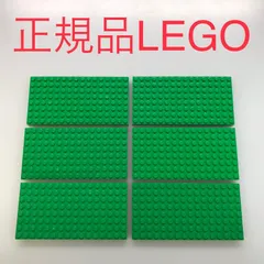 正規品 中古 LEGO レゴ   分厚いベースプレート　基礎板　8×16　合計6枚　大量まとめ売り　パーツ取り　ブロック　緑色　グリーン HN-212  361