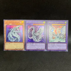 パ*ン様 2024年遊戯王 アナザー　バース　ドラゴン　PSA10 連番　3枚 パ*ン様 2024年遊戯王 アナザー バース ドラゴン PSA10 連番 3枚