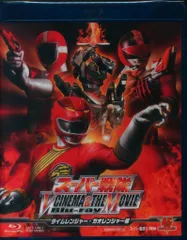 2025年最新】スーパー戦隊 movieの人気アイテム - メルカリ