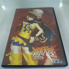 爆裂天使　アニメDVD　第1.2集　フィギュア付きボックスセット　単品5枚 Amazon.co.jp: 爆裂天使DVD-BOX : 渡辺明乃, 豊口めぐみ, 大畑