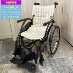 2025年最新】カワムラ 車椅子の人気アイテム - メルカリ