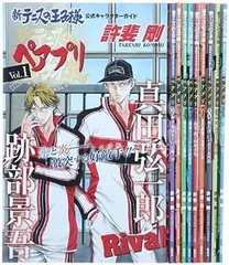 2025年最新】ペアプリ 5巻の人気アイテム - メルカリ