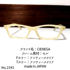 2024年最新】cienegaの人気アイテム - メルカリ