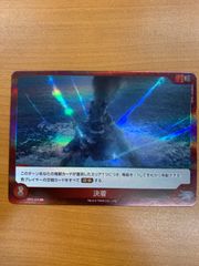 マザーズ ロザリオ ユウキ SP サイン 箔押し SAO/S100-026SP マザーズ・ロザリオ”ユウキ【ヴァイスシュヴァルツトレカ高価