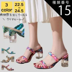 種類15:ローズピンク/24.5cm サンダル レディース 疲れ ない 歩きやすい 夏 海 ビーチ プール リゾート 軽量 旅行 大人 上品 美脚 チャンキーヒール シンプル カジュアル おしゃれ キレイめ かわいい フェミニン 20代 30代 40代 50代