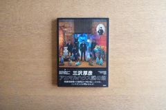 水玉の楽園 草間彌生展 霧島アートの森 ポスター オフセット