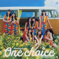 【中古】シール・ステッカー 日向坂46 ステッカー(通常盤) 「CD One choice」 Joshinディスクピア購入特典