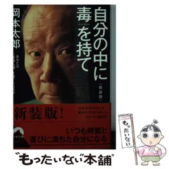 2024年最新】青春太郎の人気アイテム - メルカリ