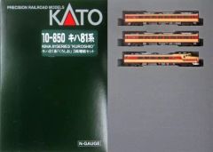 KATO 10-050＋10-051 阪急6300系 基本＋増結 8両セット - メルカリ