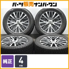 程度良好
SWIX スキーバイス ラジアルスキーバイス T0149-50 2025年最新】ランクル200 純正ホイールの人気アイテム - メルカリ