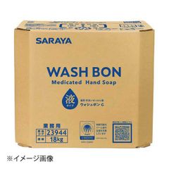 DHC 業務用アメニティ ボディウォッシュWAGOKORO 20L 未使用品 - メルカリ