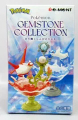 リーメント GEMSTONE COLLECTION 光り輝くしんぴのキセキ ポケットモンスター ラティアス 2