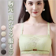 ☆ 3885AB ☆ チューブトップブラ mam0927 チューブトップ ブラ ブラ ブラジャー インナー 下着 肌着 ノンワイヤー ハーフトップ ハーフトップブラ チューブトップブラ 見せブラ 脇高 リボン レース カップ付 かわいい カワイイ