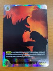 状態A ゴジラ(2000) SR BP01-042☆ゴジラカードゲーム - メルカリ
