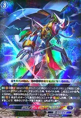 2025年最新】クロノジェット ドラゴンの人気アイテム - メルカリ