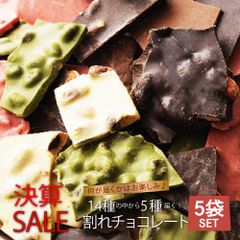未開封パトリックロジェ エクスクルーシブC5 - メルカリ