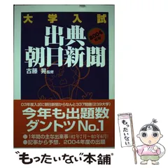 2023年最新】古藤晃の人気アイテム - メルカリ