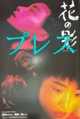 2025年最新】クリストファー・ドイルの人気アイテム - メルカリ