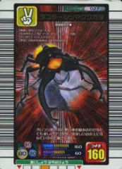 【中古】ムシキング 027[銅]：ラコダールツヤクワガタ