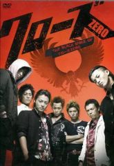 [중고] 기타 DVD 클로즈 ZERO THE BLACK BIBLE OF 클로즈 ZERO