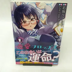 2025年最新】恋愛フロップスの人気アイテム - メルカリ