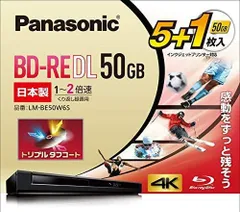 限定SALE大得価pine様専用　Panasonic LM-BE50W6S　３個セット 録画用メディア