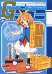 2025年最新】日本ワルワル同盟の人気アイテム - メルカリ