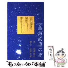 2024年最新】広渡常敏の人気アイテム - メルカリ