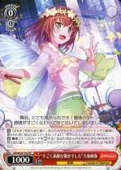 2026年最新】ステージ 大和麻弥の人気アイテム - メルカリ