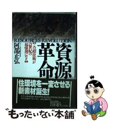 2024年最新】作家になるにはの人気アイテム - メルカリ