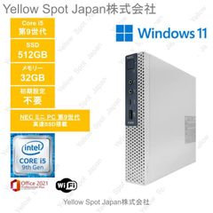 【中古整備品】【超小型ミニPC】NEC　第9世代ミニデスクトップ　Mate　タイプMC‐5 PC-MKM22CZG5  Office 2021 Pro　Windows 11 Pro　i5 第9世代　メモリ32GB　SSD512GB　無線WIFI
