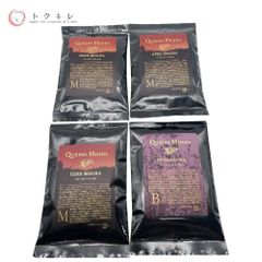 【トクキレ】QUEENS HENNA クイーンズヘナ ハーブ ヘアカラー (モカ×3／ブラウン×1) 100g 計4点セット まとめ売りお買い得 未開封 天然ヘナ