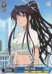 2025年最新】神裂火織の人気アイテム - メルカリ